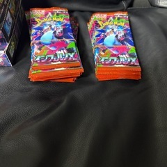 ポケモンカード　インフェルノXの画像