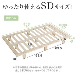 LOWYA ベットフレーム セミダブルサイズの画像