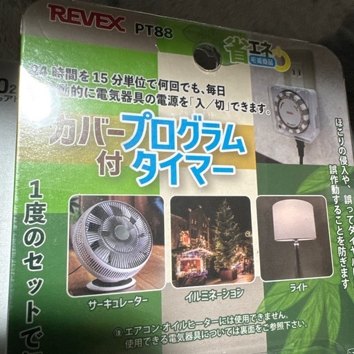 新型ADA co2アドバンスシステムフォレスト