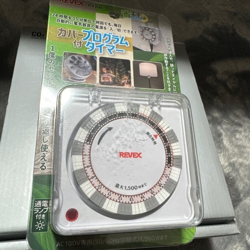 新型ADA co2アドバンスシステムフォレスト