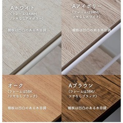 ラック ブラウン ほぼ未使用の画像