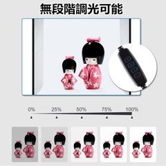 撮影ボックス／折りたたみ／25cm／ミニスタジオ／高輝度10階段調光／12色背景⭐️新品未開封の画像