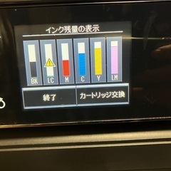 【受付停止中、追記3】EPSON インクジェット複合機 EP-805A 純正インク2本付き／動作確認済み の画像