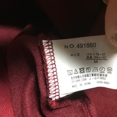 えんじ色カーディガンMの画像