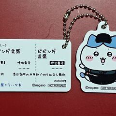 ハチワレ２品セット「ちいかわ ｘ 松屋」キーホルダー＆ハンドタオルの画像