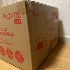 【新品・未使用】電子レンジ 17L 箱あり｜OB-R17TA-K｜即使用可の画像