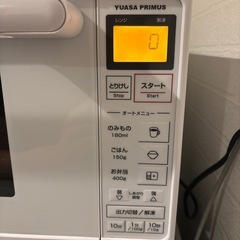 電子レンジ
の画像