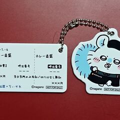 モモンガ２品セット「ちいかわ ｘ 松屋」キーホルダー＆ハンドタオルの画像