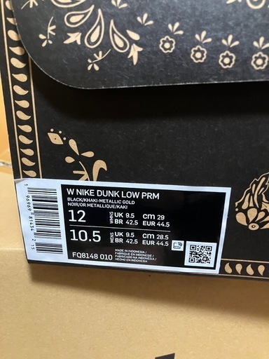 NIKE    DUNK  LOW  PRM  29センチ