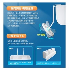 エアコン　風よけ　風除け　ブラック　黒の画像