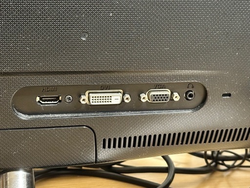 ASUS モニター VS229 液晶画面割れ ジャンク (まいまい) 京王多摩