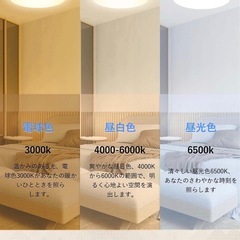 3個 新品同様 シーリングライト の画像