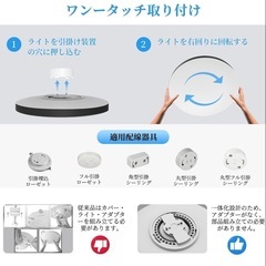 3個 新品同様 シーリングライト の画像