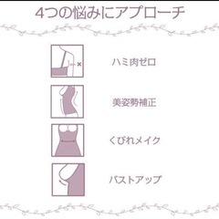 タンクトップ型ボディーシェイパー 補正下着（Mサイズ：ブラック）の画像