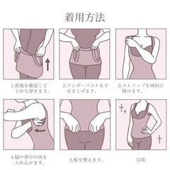 タンクトップ型ボディーシェイパー 補正下着（Mサイズ：ブラック）の画像