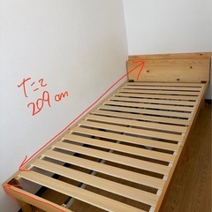 2/23手渡し　木製ベッドフレームの画像
