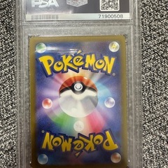 ブラッキーV SR PSA10の画像