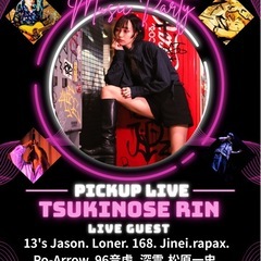 INDEEZ VOL.8 音楽イベント01.24 18:0…