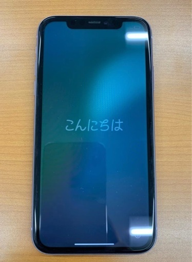アイホン11  128GB