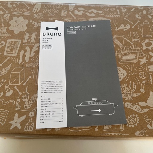 BRUNO ブルーノ　ブルーグレー