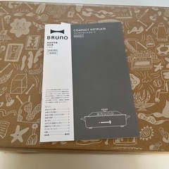 BRUNO ブルーノ　ブルーグレーの画像