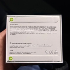 未開封AirPods Pro 3の画像