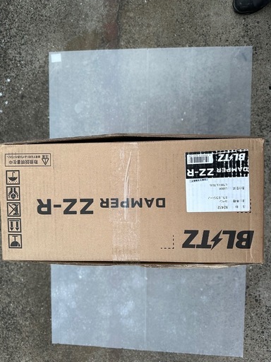 BLITZ DAMPER     ZZ-R コペン　車高調　92432 新品　未使用