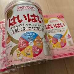 赤ちゃんベビーミルクの画像