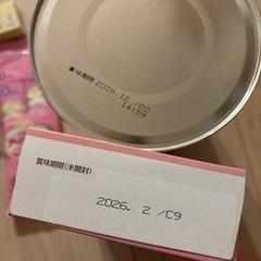 赤ちゃんベビーミルクの画像