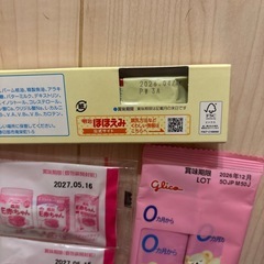 赤ちゃんベビーミルクの画像