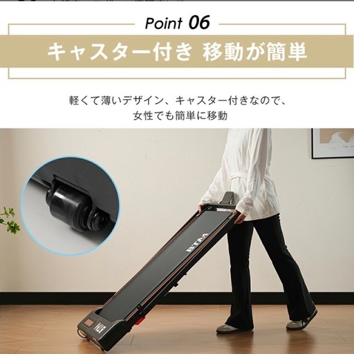 超美品  ルームランナー