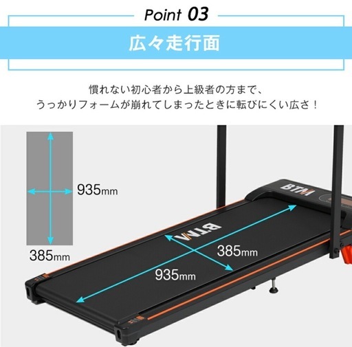 超美品  ルームランナー