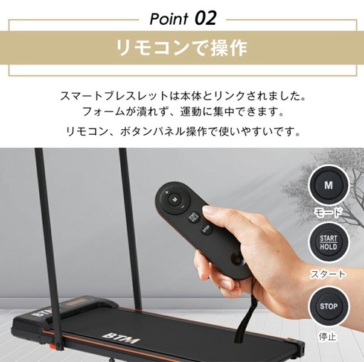 超美品  ルームランナー