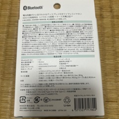 Bluetooth ワイヤレスイヤホン
の画像
