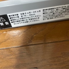 シンセーインターナショナル　ハイタイプ　ゲート　高さ110cmの画像