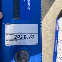 　Panasonic caos blue battery 125D26L　使用3ヶ月の画像