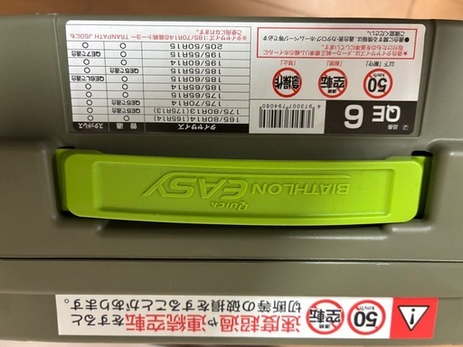 値下げ）カーメイト（CARMATE）の非金属タイヤチェーン