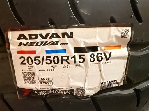 横浜　ADVAN ネオバ　AD09 新品　2本
