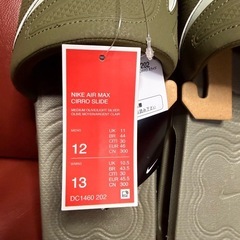 お値引価格！　ナイキ　エアマックス　シロの画像