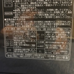 CORONA ヒーター　訳あり　の画像