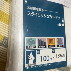 レースカーテン(未使用)の画像