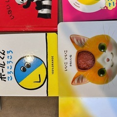 ベビー用絵本の画像