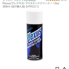 車やバイク等のメンテナンス剤の画像