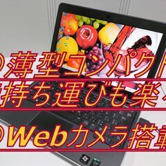✡️Dell製(16GB) 4世代 コア i7 爆速デュアルSSD2個仕様 メモリ16GB 搭載✡️新品512GB SSD×新品120GB SSDのデュアル仕様 Webカメラ搭載 オフィス2021 (ライセンス永久保証）✡️違法有料アプリや買取PCの再販またはジャンクPC整備品の販売など一切なし。）安心安全なパソコンをご提供します。✡️の画像