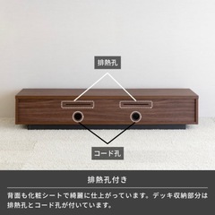 テレビボードの画像