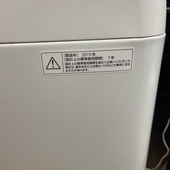 冷蔵庫と洗濯機セットの画像