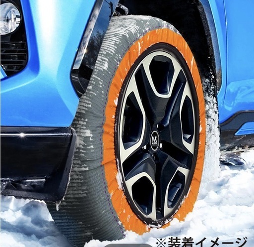 新品布製タイヤチェーン