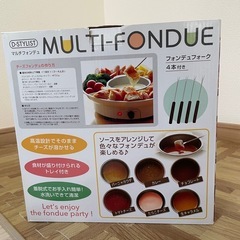 D-STYLISTの「マルチフォンデュ鍋」の画像