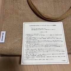 レクサス　トートバッグ&カレンダーセットの画像