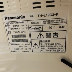 テレビ　Panasonic　の画像